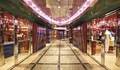 Shopping-Center