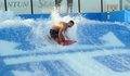 Surf Simulator FlowRider