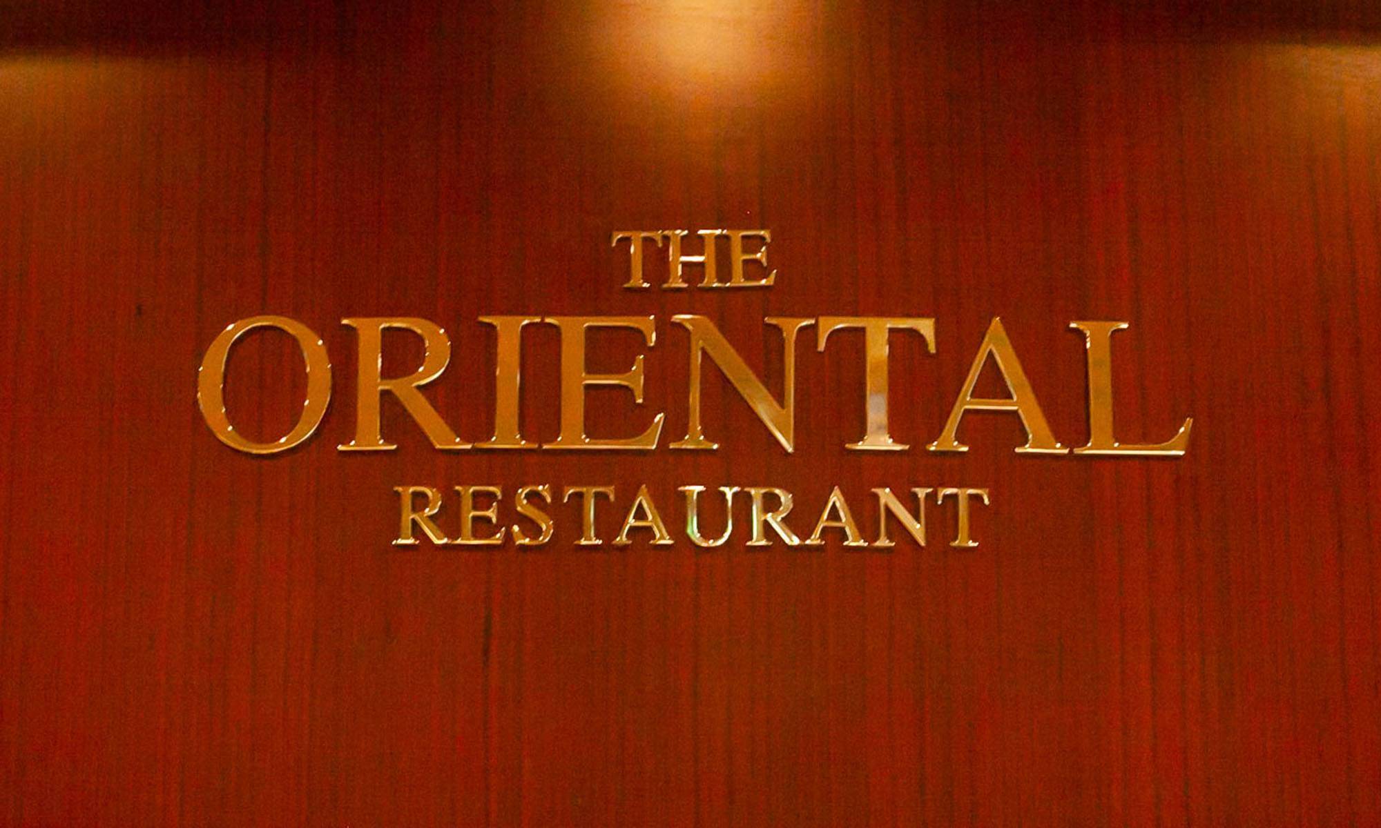Azura The Oriental Restaurant