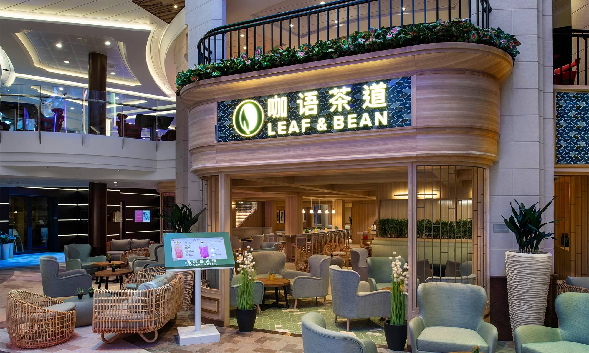 Spectrum of the Seas Leaf Bean